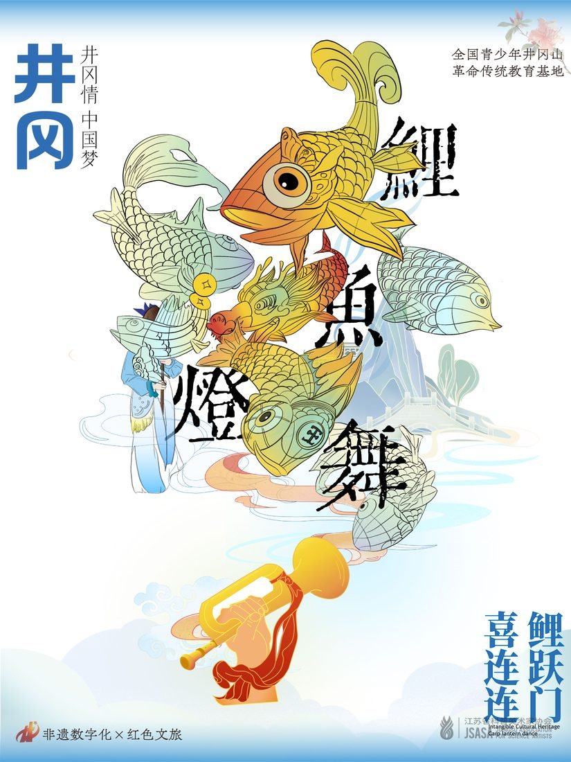 指尖非遗