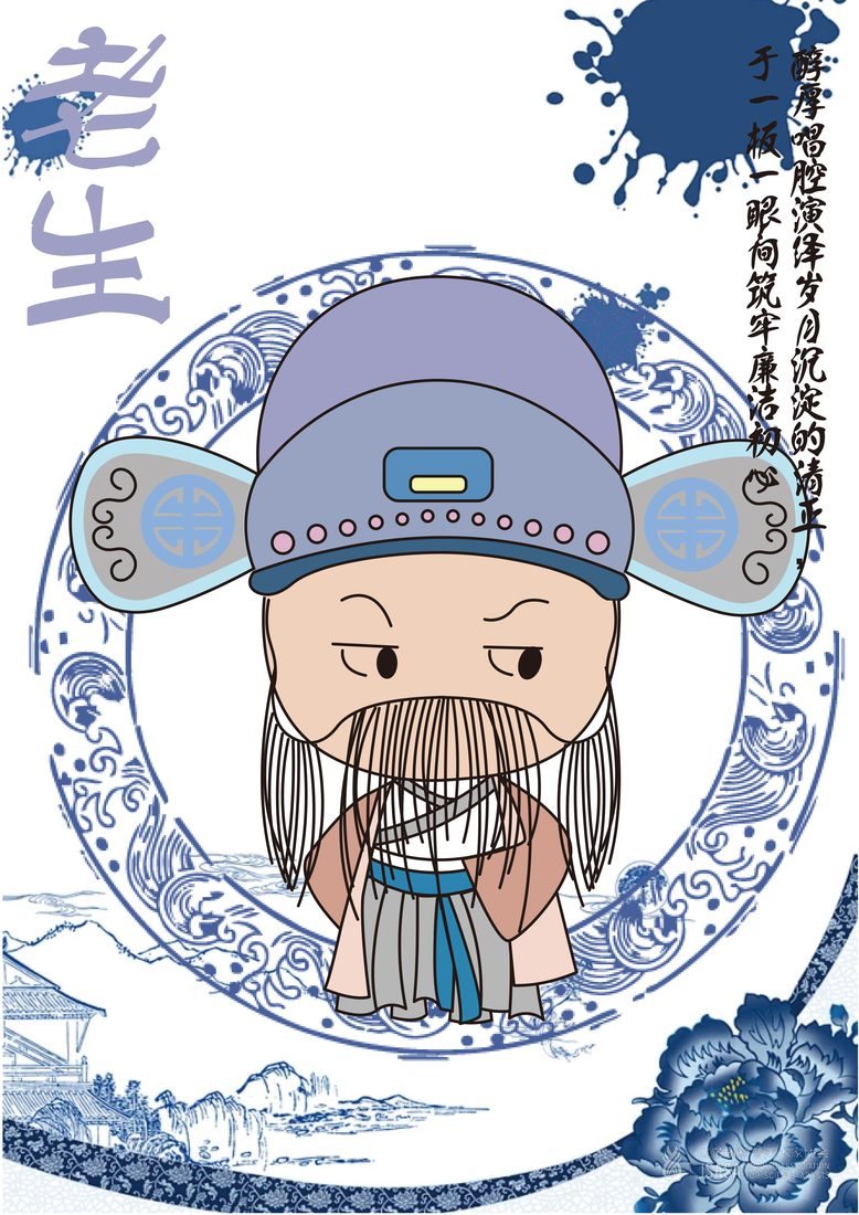 锡剧廉章，“码”上新生