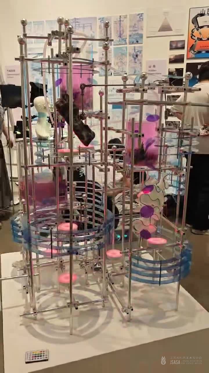 韵石幻境