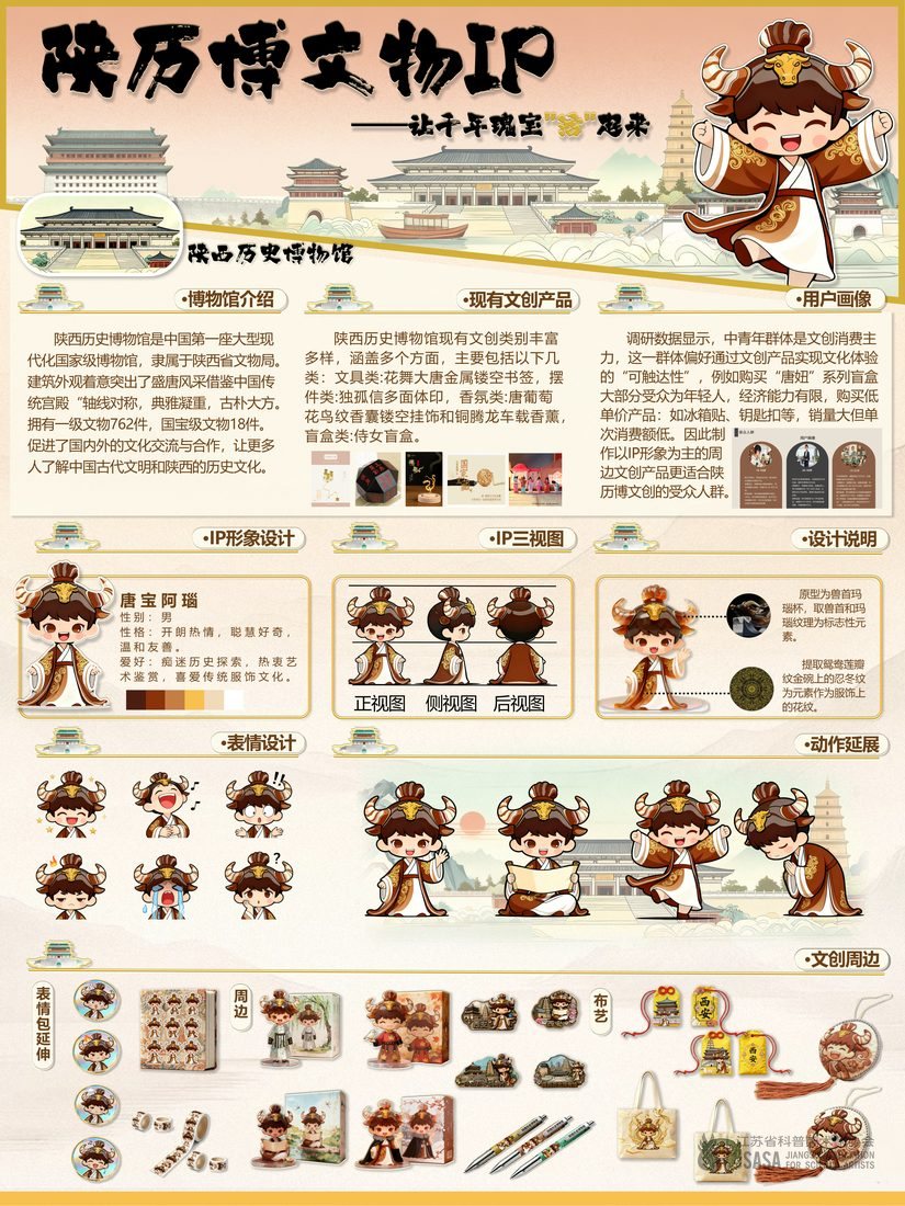 《七月与盛夏之间》