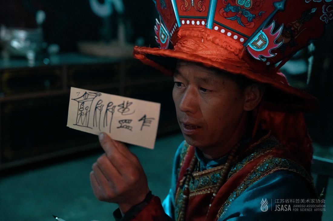 《生息洄流》