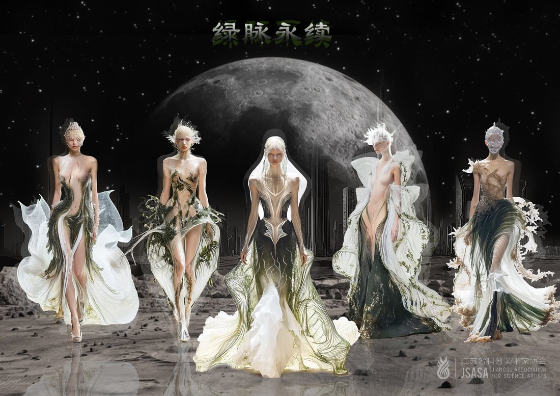 绿脉永续
