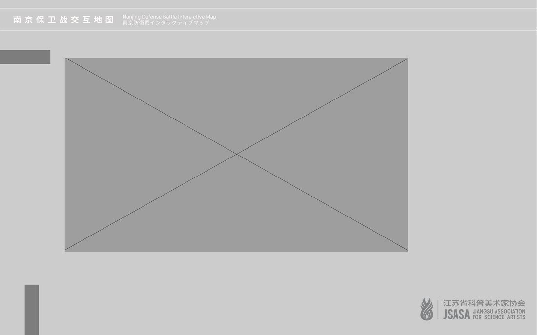 烽火余音