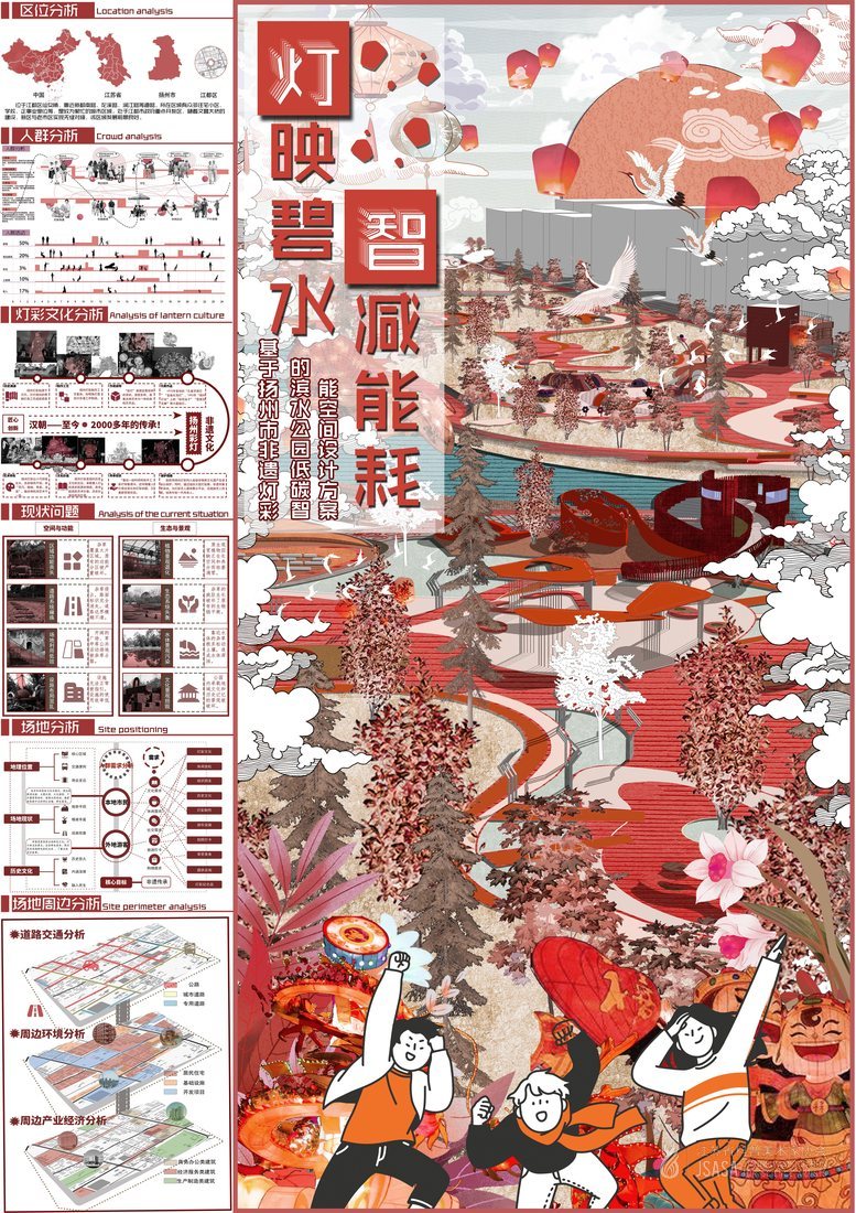灯映碧水·智减能耗