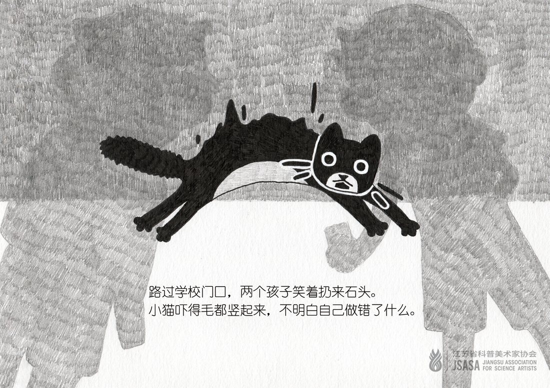 绘本《归家之旅》