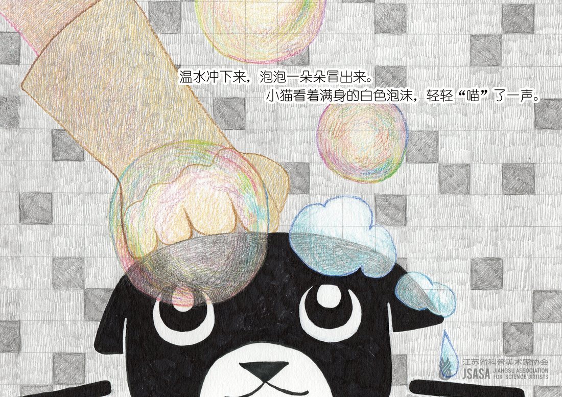 绘本《归家之旅》