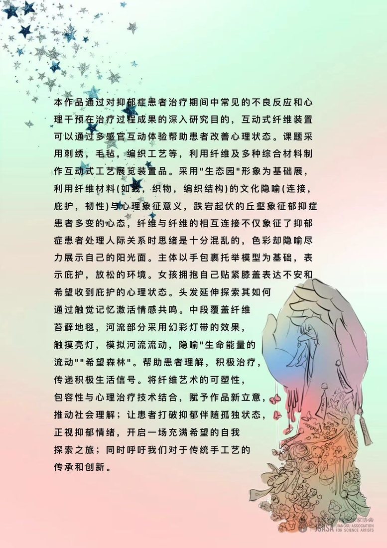 《绽放》
