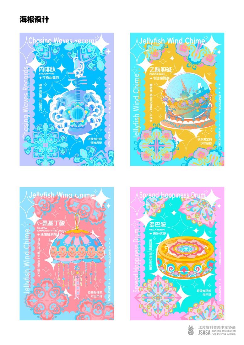 映彩星屿