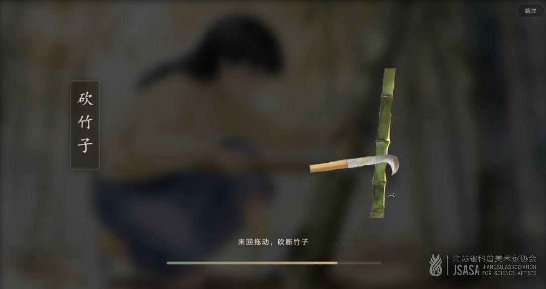 《归潮》