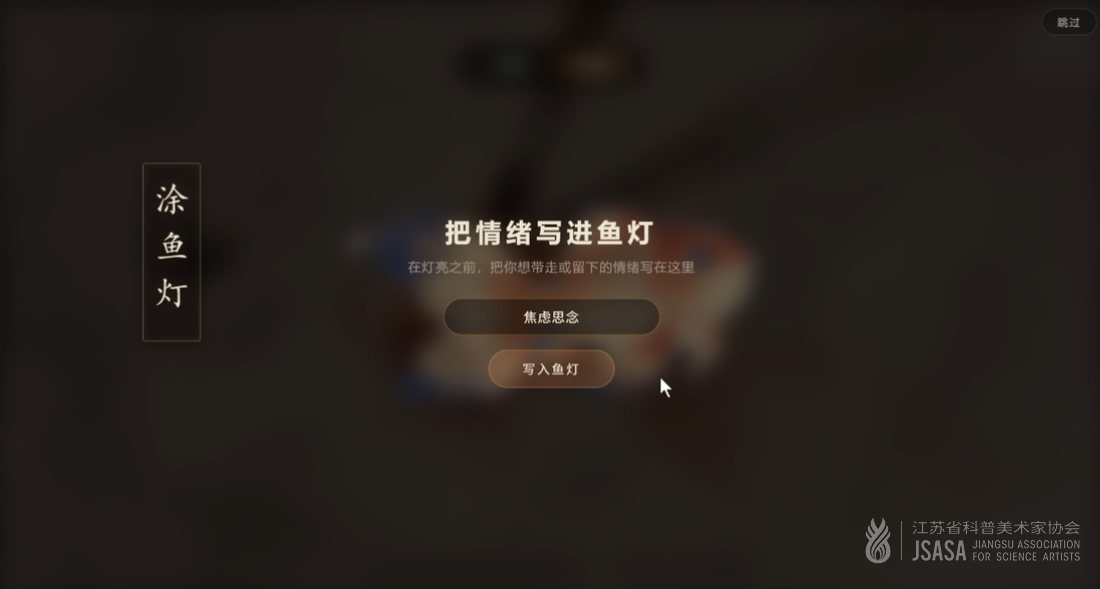《归潮》